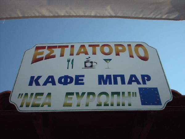 SAMOS